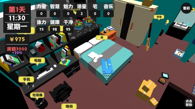 截图2