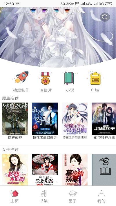 截图1