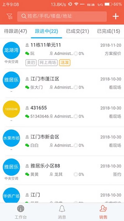 截图1