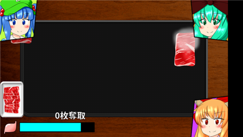 雏酱的烤肉派对截图1