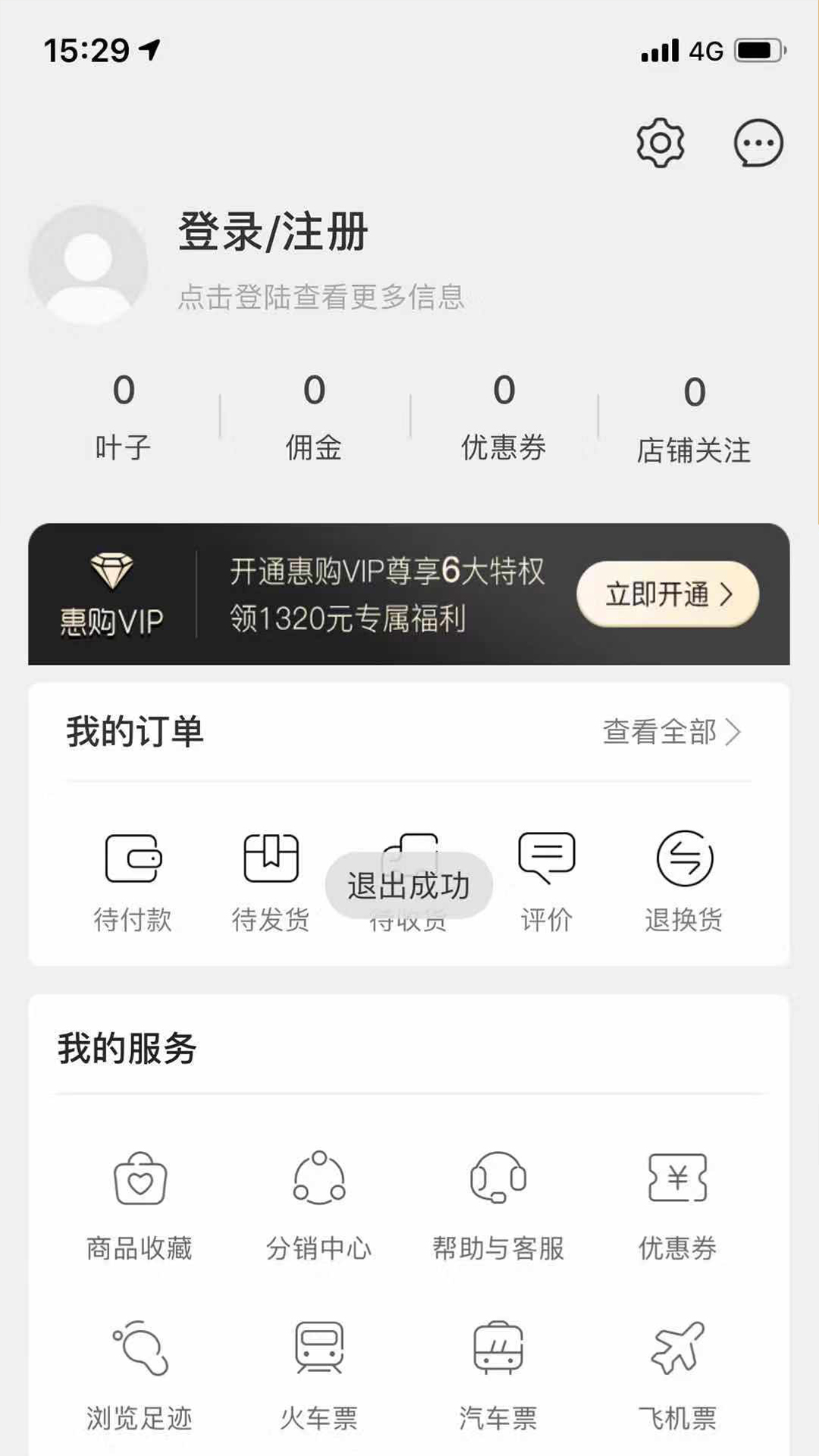绿叶-01