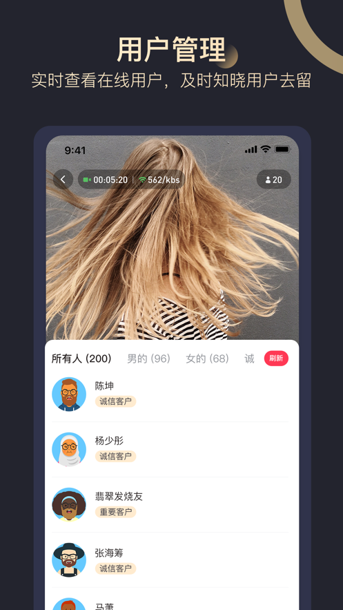 淘乐播助手截图1