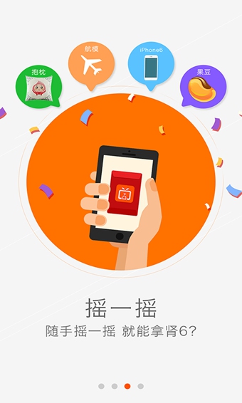 水果tv截图1