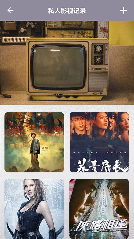 日剧tv