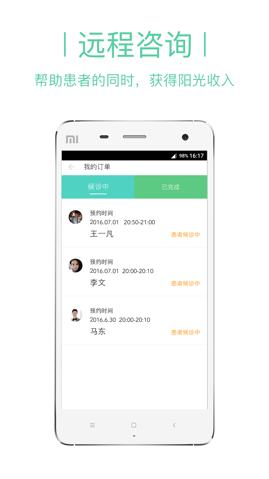 截图1