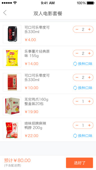 小猪到家-01