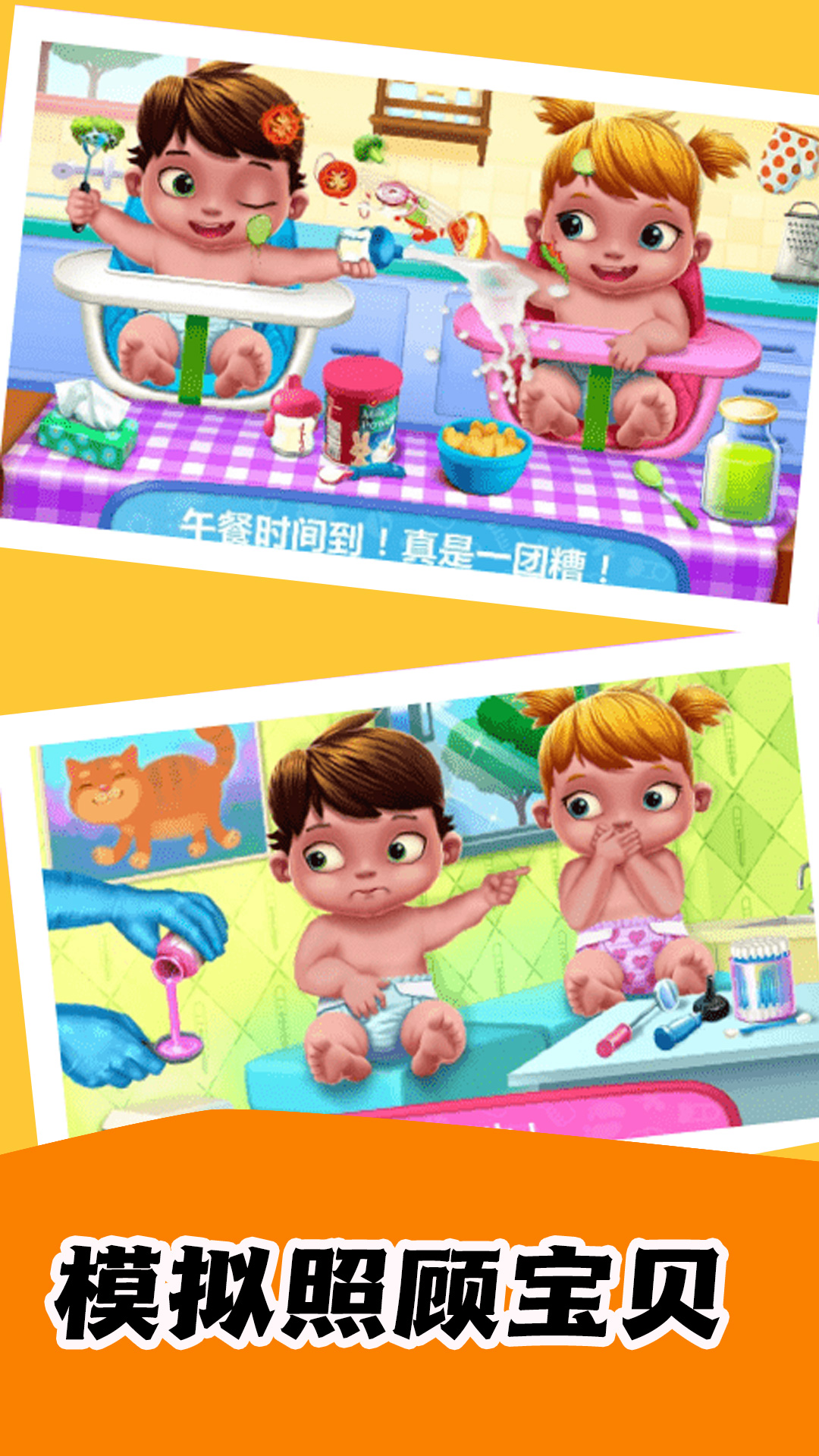 甜豆截图2