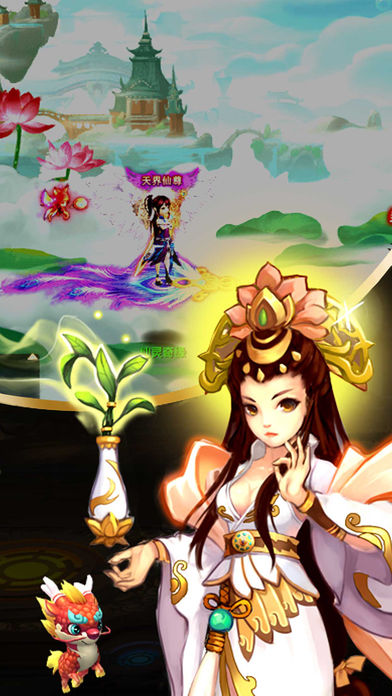 小小西游捉妖记