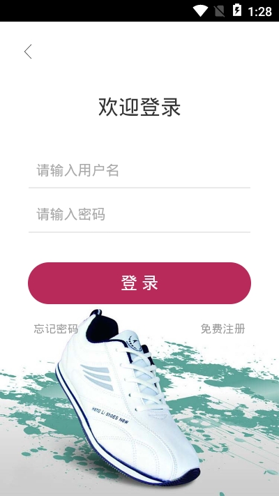 天天易玩截图2