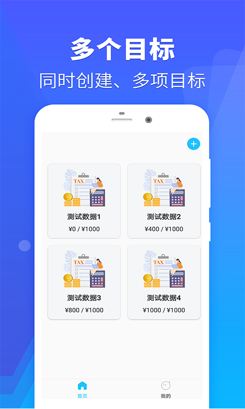 钱站-01