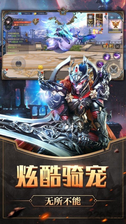 奇迹精灵重生截图1