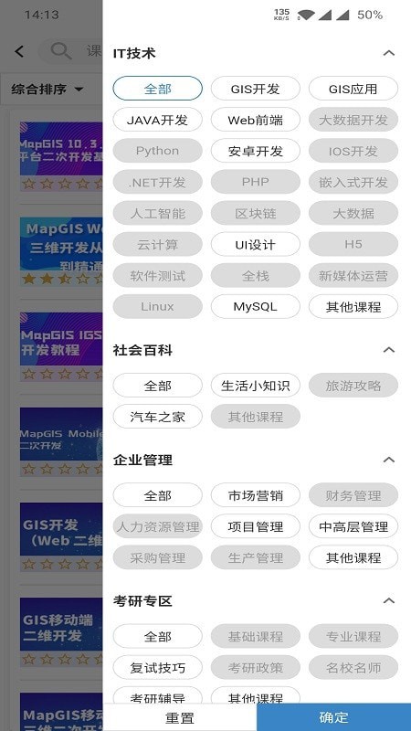 司马云截图1