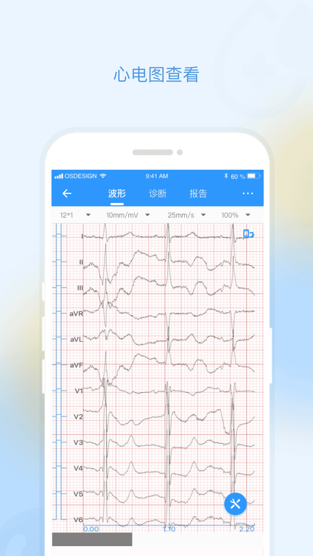普云截图2