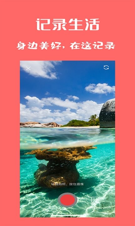 截图2