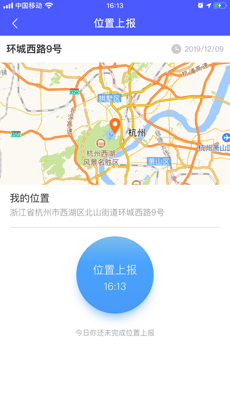 浙里矫截图1