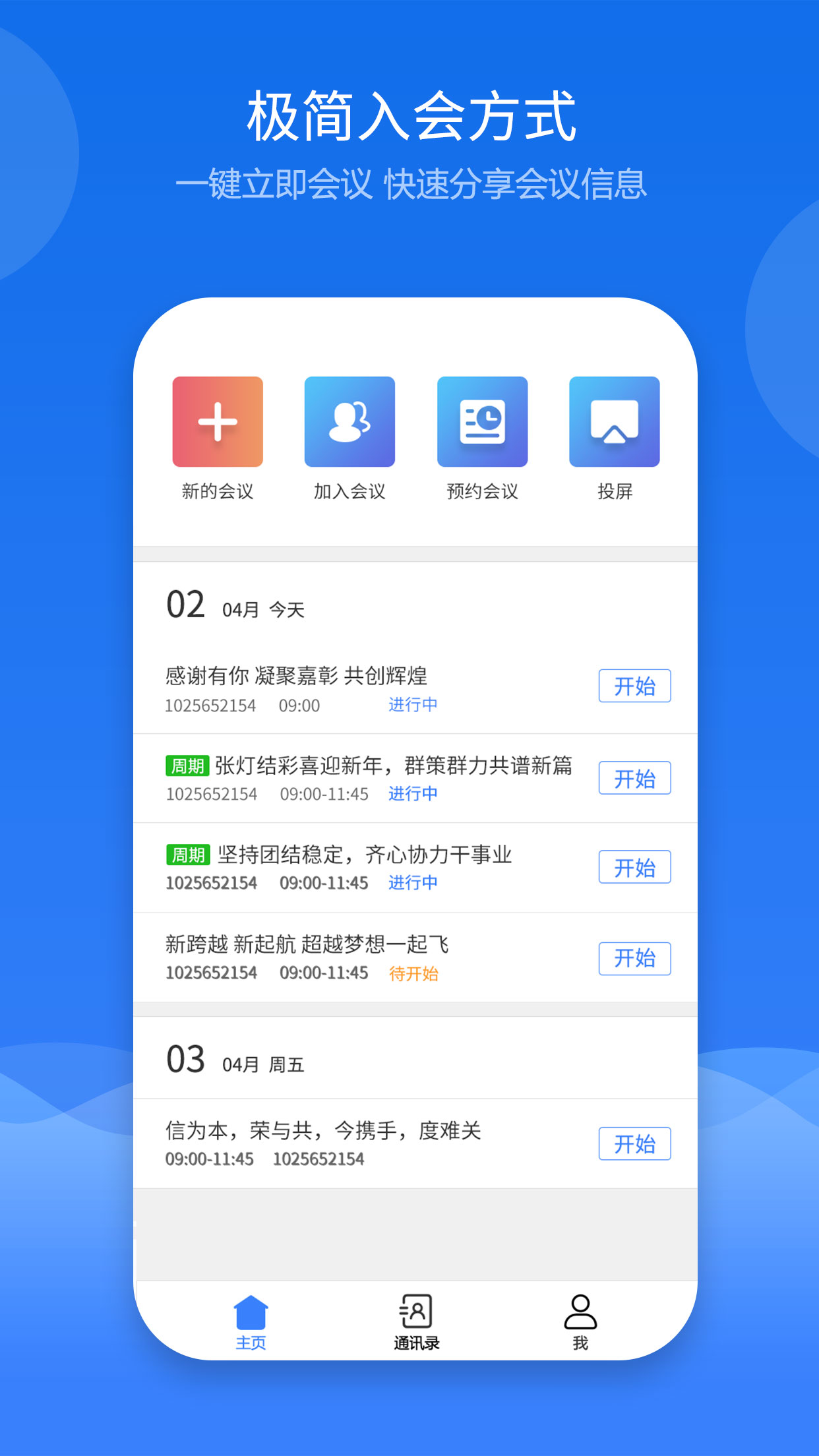 云屋截图3