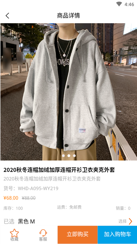 购购乐-01