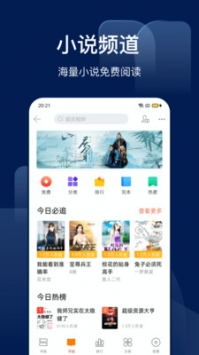 搜狗识图截图1