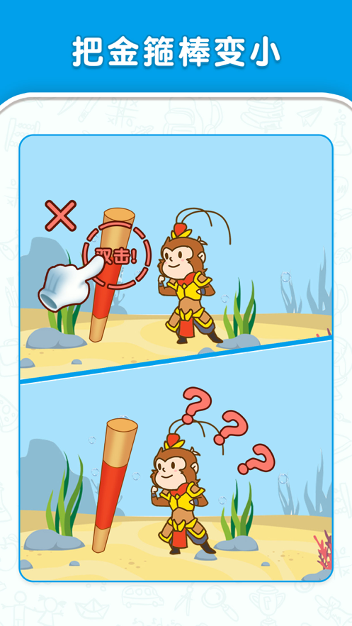 我解密特牛截图1