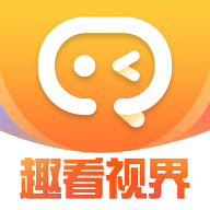 趣看视界