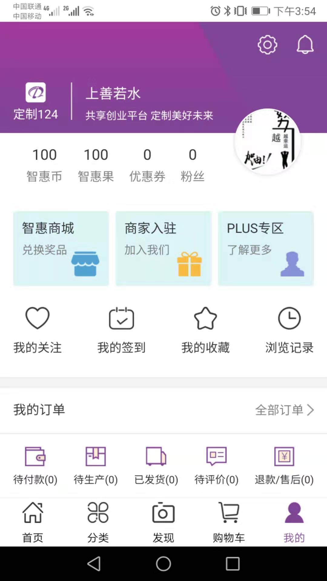 定制124-01