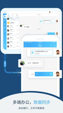 良办下载_良办手机版下载-0