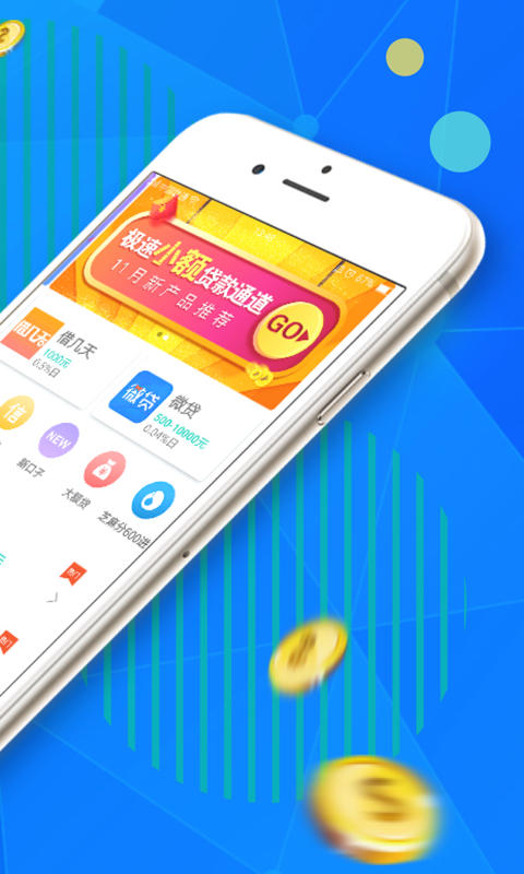 钱小招截图2