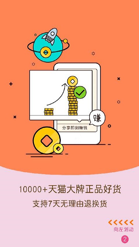狮惠购-01