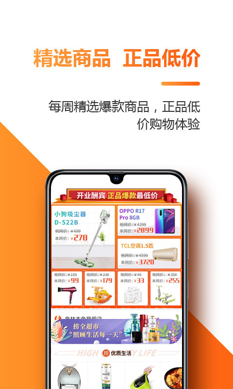 一把一把捞截图2