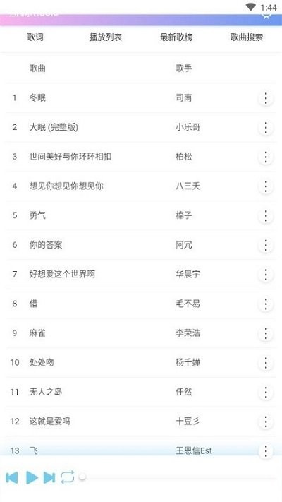 截图1
