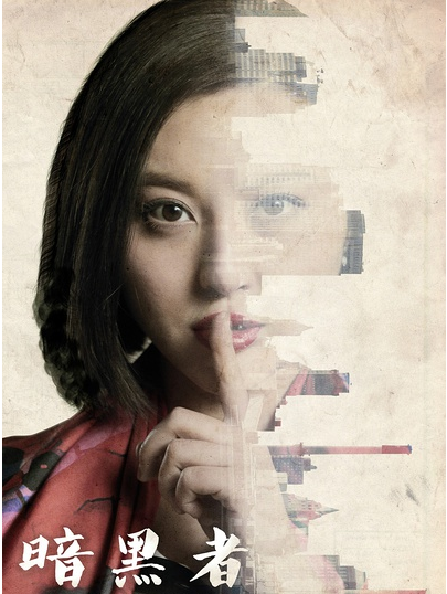 暗黑者手游截图1