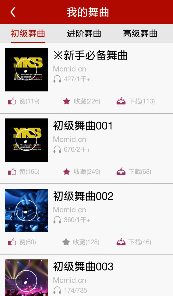 鬼步舞shuffle下载_鬼步舞shuffle正式版下载-0