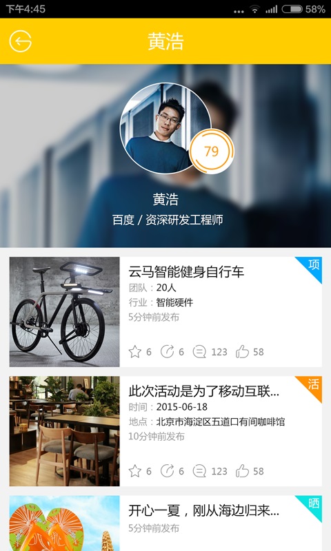 邻感下载_邻感ios版下载-0