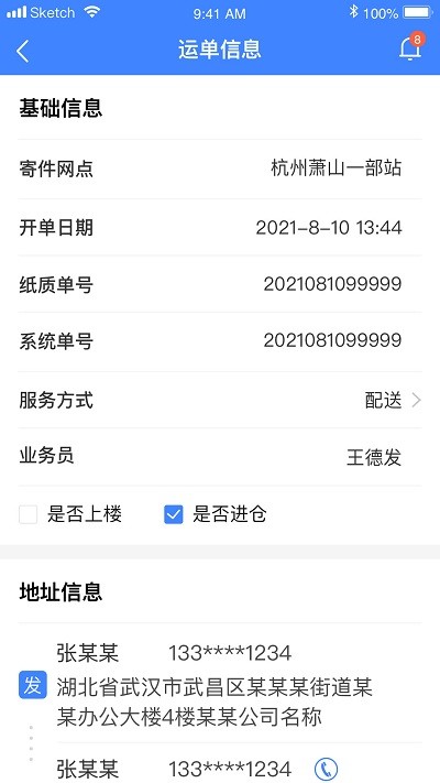汇省下载_汇省手机版下载-0