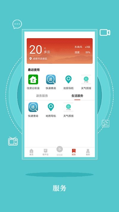截图1