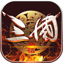 新战争