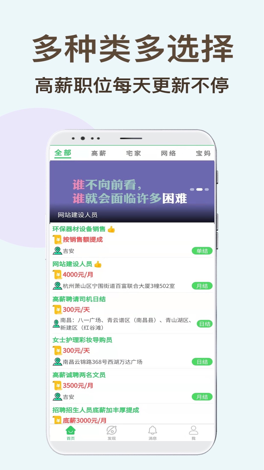 职圈-01