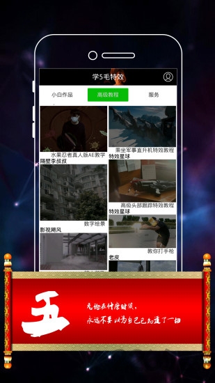 ae教程模板-01
