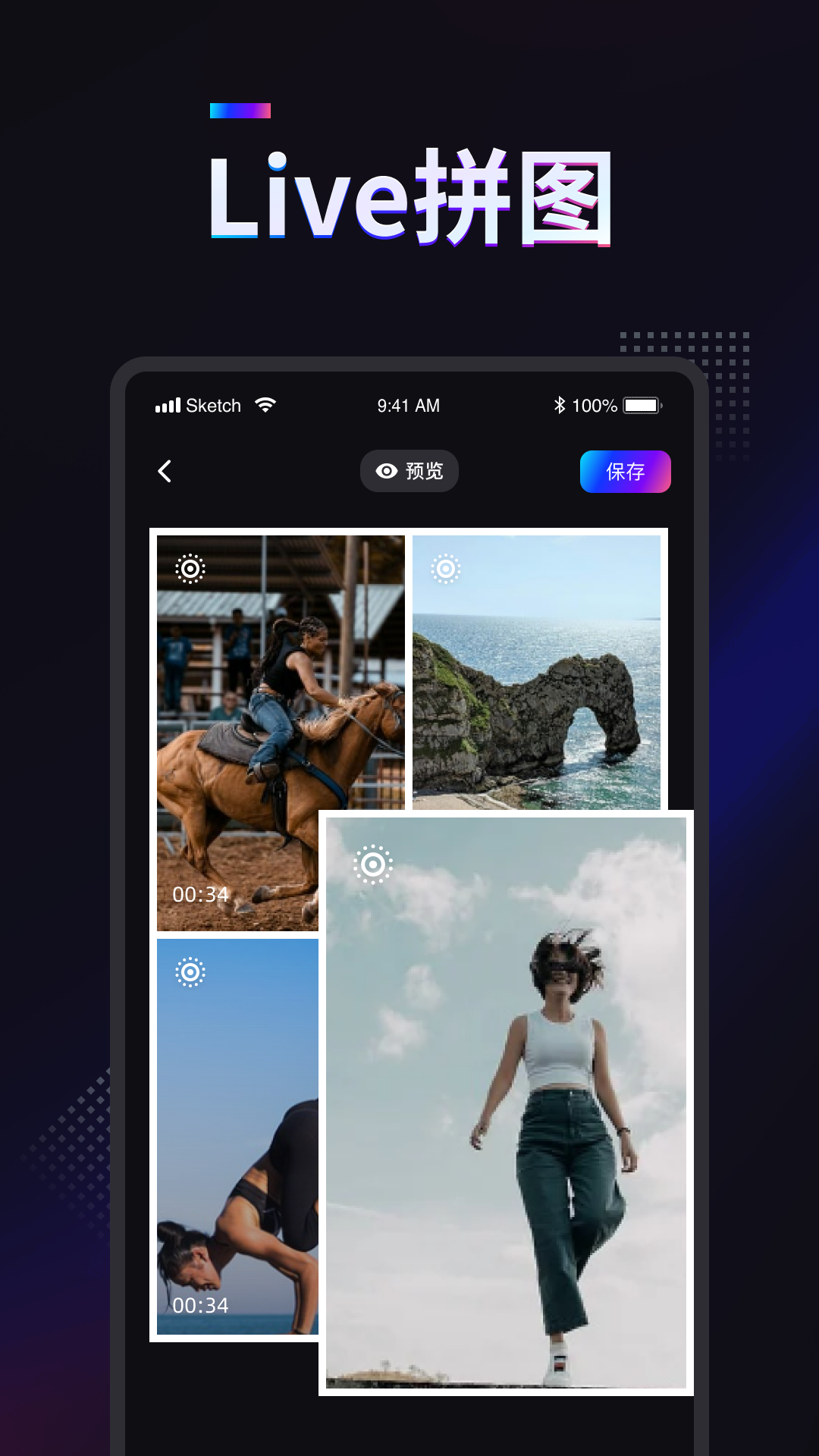 智能图片截图1