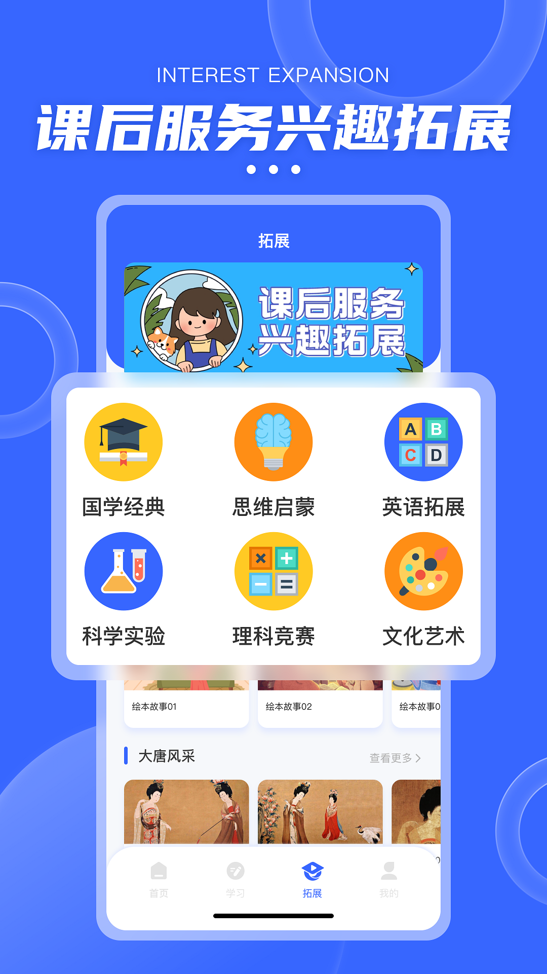 截图2