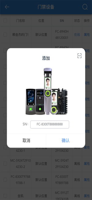 一卡通云截图2