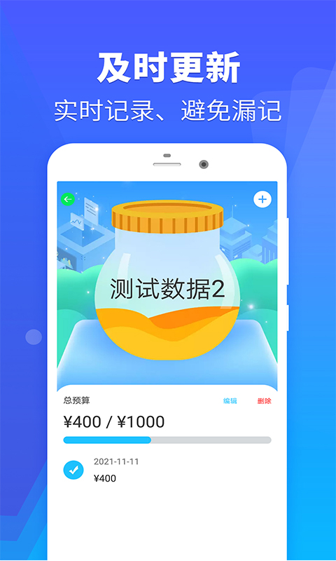 钱站-01