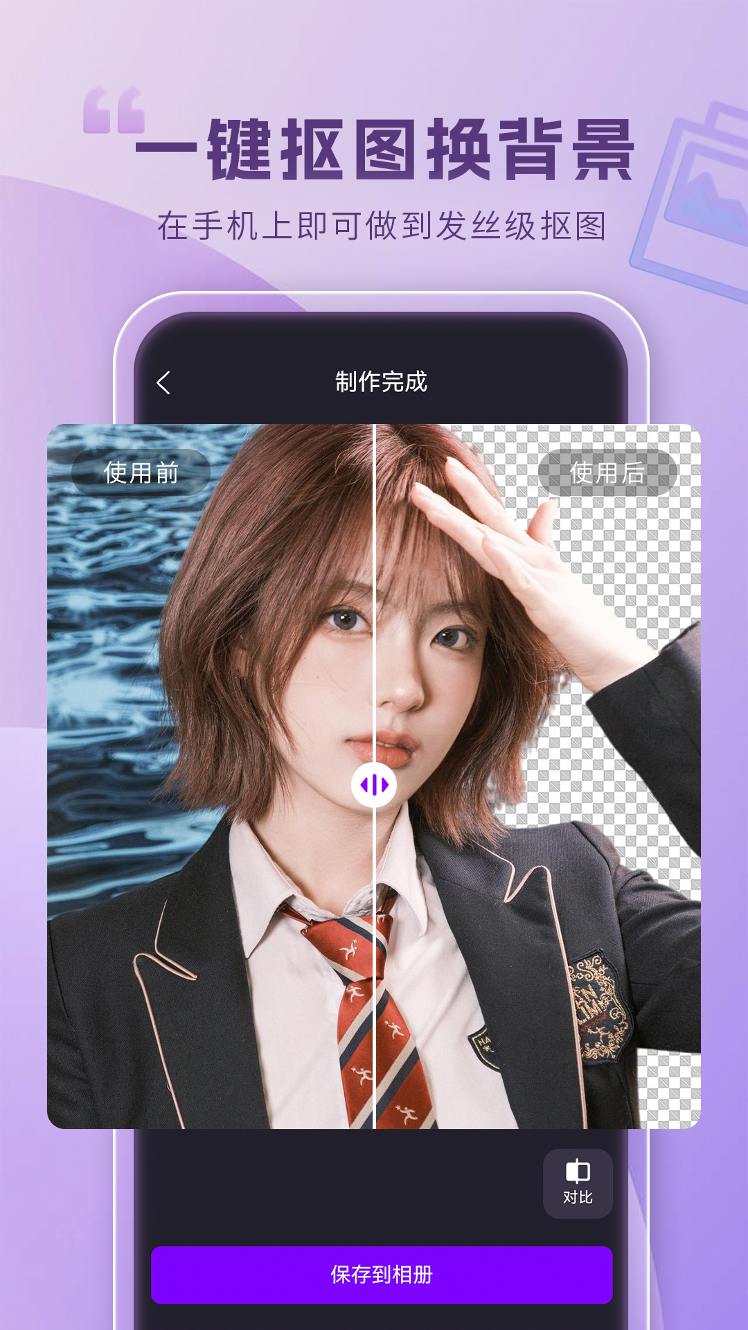 照片恢复修复截图1