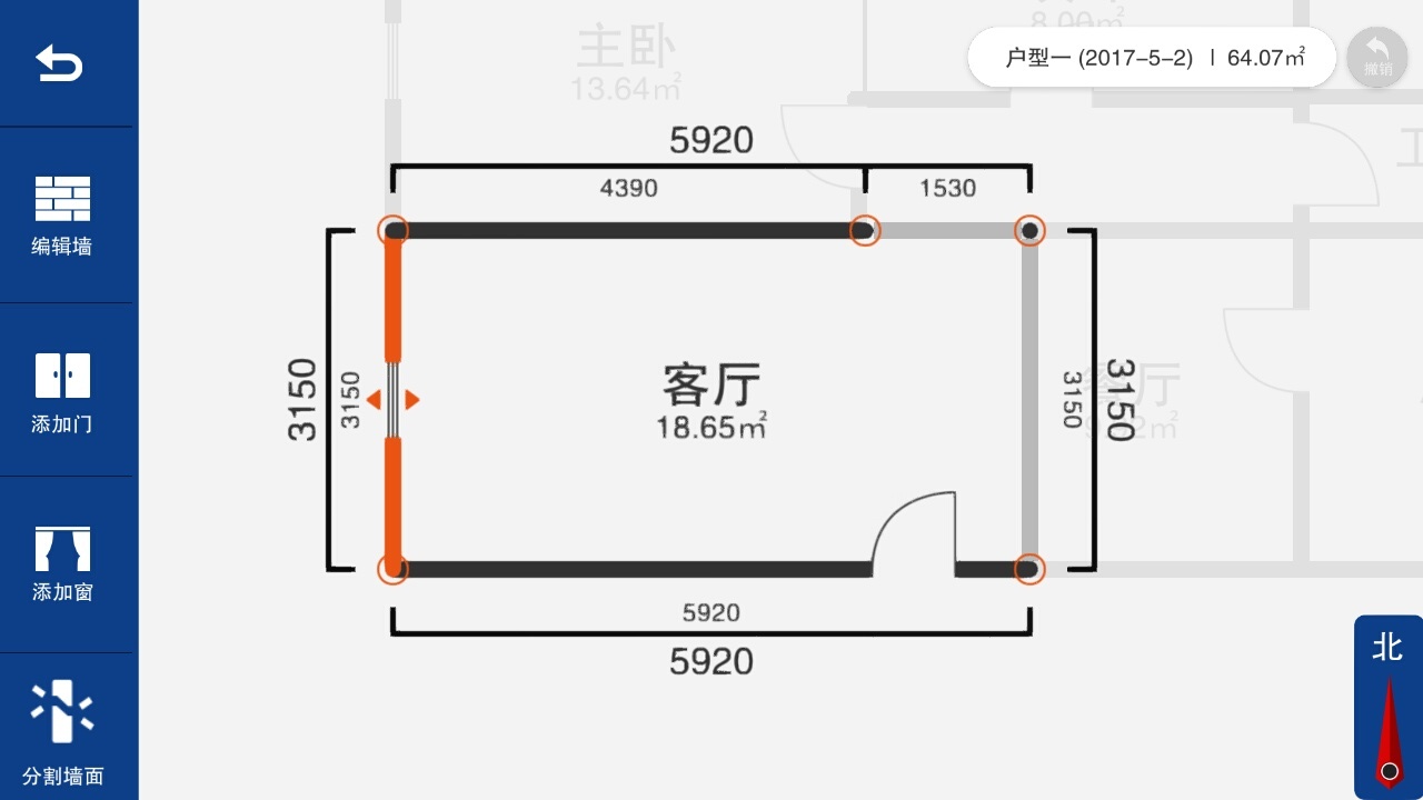 画户型截图2
