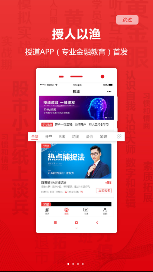 截图1