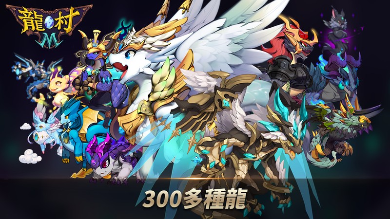 龙村m