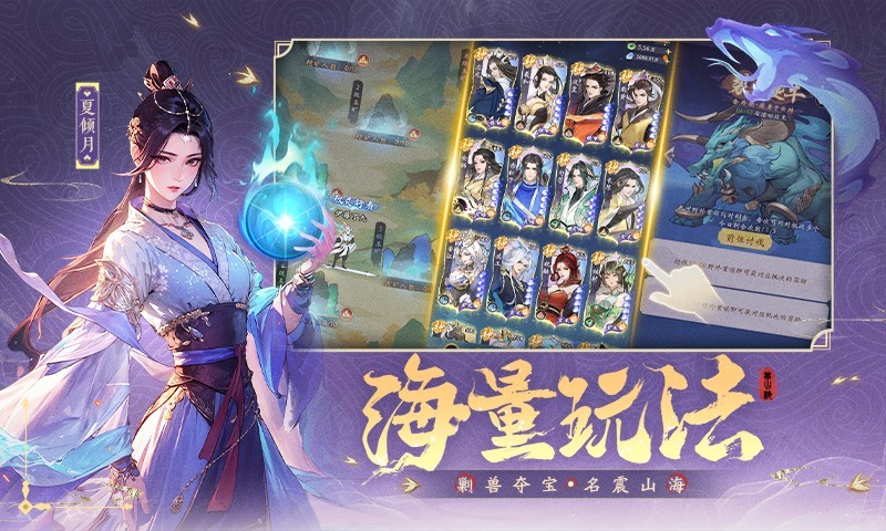 逆天邪神截图2