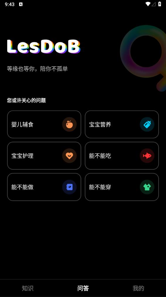 育儿辅食