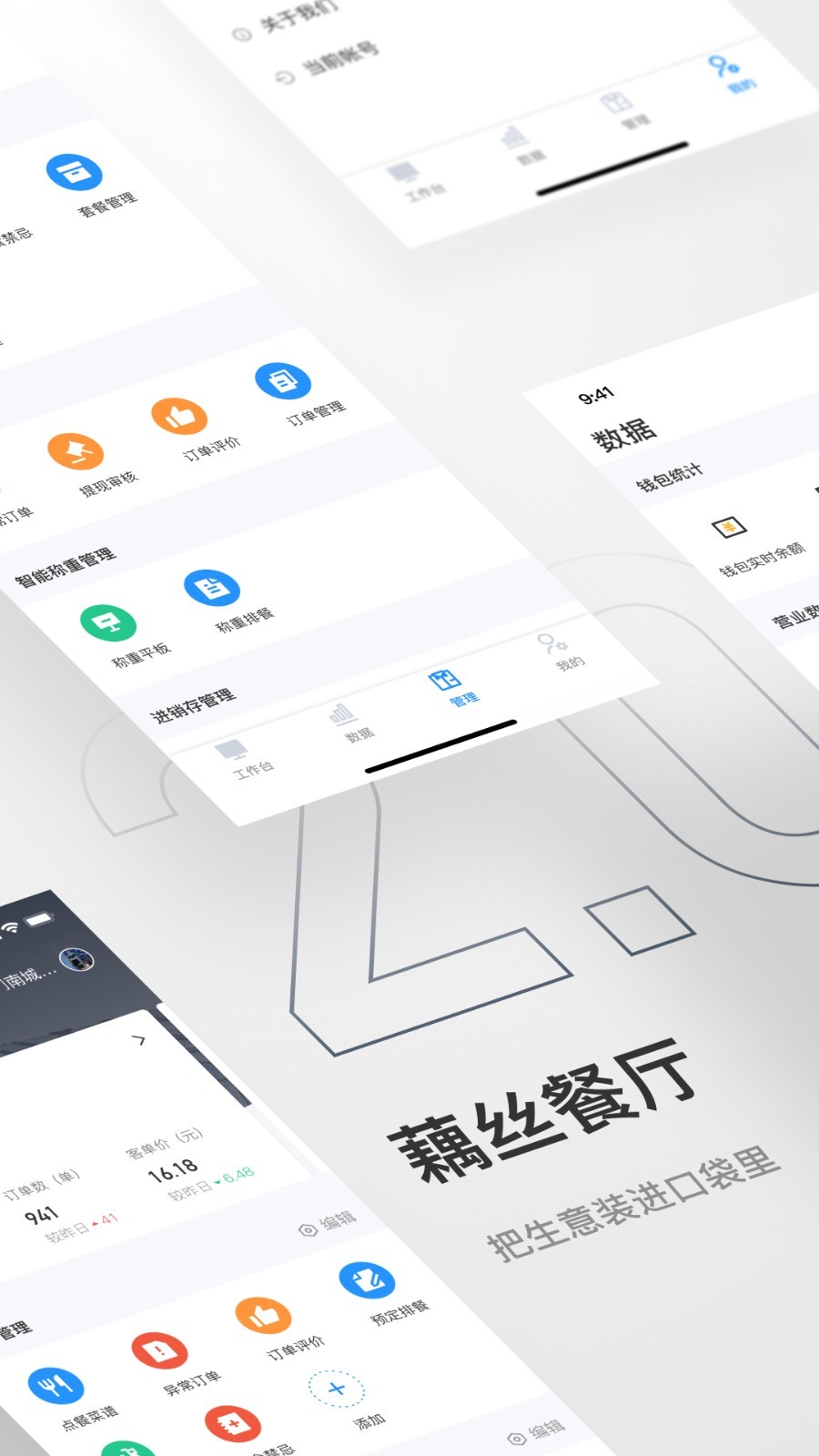 藕丝截图1