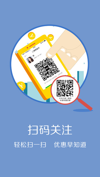 约逛截图2